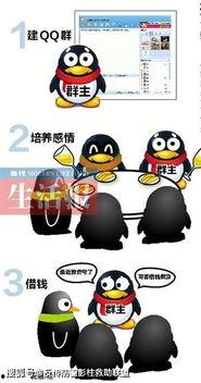 娱乐吃瓜qq群免费阅读